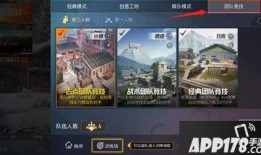 和平精英官网最新爆料