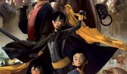 王子与108煞在线观看,奇幻冒险，命运交织的神秘之旅