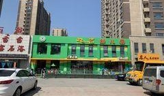 长春华昌街最新爆料,揭秘神秘项目背后的故事