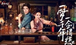 忘忧酒馆2在线观看,穿越时空的奇幻之旅，重温经典情怀