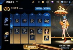 王者战令皮肤爆料最新版,全新版本惊艳亮相，神秘英雄皮肤抢先看！