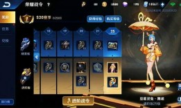 王者战令皮肤爆料最新版,全新版本惊艳亮相，神秘英雄皮肤抢先看！