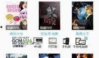 八哥影院在线观看,畅享海量影视资源，在线观影新体验