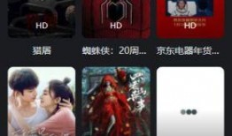 蓝光影院在线观看,蓝光影院在线观看带你领略高清视听盛宴