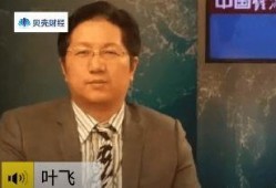 叶飞爆料榜单最新视频在线观看,揭秘榜单背后的真相