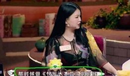 杨幂爆料李湘视频,视频曝光惊人内幕