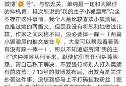 妈妈吃瓜推文免费阅读全文,揭秘娱乐圈幕后故事，免费全文大放送！