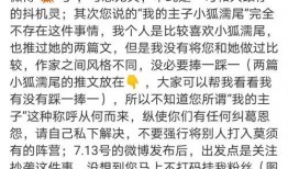 妈妈吃瓜推文免费阅读全文,揭秘娱乐圈幕后故事，免费全文大放送！