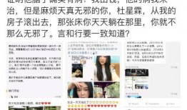 新闻爆料语句,揭秘新闻背后惊人真相