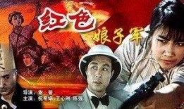 地道娘子军在线观看,传奇女兵的烽火岁月