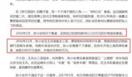 吃瓜事件最新爆料新闻报道,最新爆料揭露惊人内幕