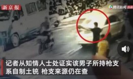 长门青年最新爆料事件视频,事件视频揭秘惊人内幕