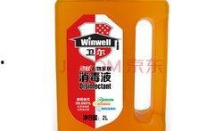 美国消毒液爆料视频最新,最新爆料视频曝光惊人内幕