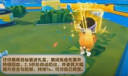 蛋仔角色爆料大全最新,揭秘最新角色特性与技能