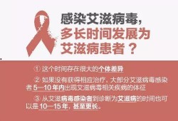 艾滋病人爆料案例最新情况,最新案例背后的生存困境与挑战