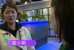 小莉帮忙员工爆料视频,揭秘幕后真相