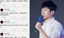 张杰微博最新爆料新闻,揭秘娱乐圈惊人内幕！