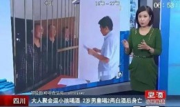 北京小孩爆料新闻视频