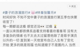 爆料火影被骂视频大全,盘点网络热议瞬间