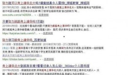 网络学霸最新爆料,揭秘学习界的秘密武器！
