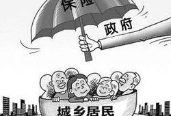 河北省保险业最新爆料