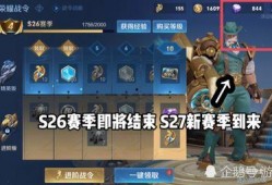 新战令皮肤爆料最新图片,炫酷造型，等你来解锁！