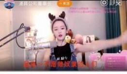 石狮主播爆料事件最新