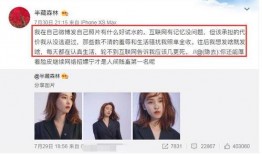 农村男网红出轨吃瓜,揭秘网络红人的道德困境