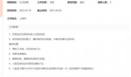 我是吃瓜专家小说免费阅读,揭秘娱乐圈幕后风云