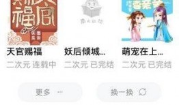 小说吃瓜的老弟免费阅读,揭秘娱乐圈背后的秘密与真相
