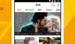 免费视频视频在线观看,免费视频在线观看，解锁海量精彩内容