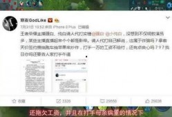 赵贝尔最新爆料,揭秘娱乐圈不为人知的幕后真相