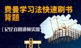 记忆宫殿在线观看,在线观看之旅，解锁记忆力的秘密宝库