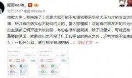 四哥隐私爆料视频,揭秘娱乐圈不为人知的秘密