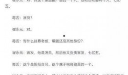 圈内爆料阴阳合同,阴阳合同背后的惊人内幕