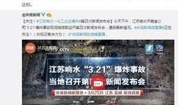 盐城新事件爆料视频,视频爆料揭示惊人真相