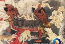 地狱有几层在线观看,在线观看带你领略幽冥世界