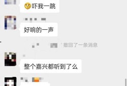 嘉兴今日爆料,揭秘城市热点事件背后的真相