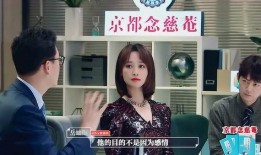 成都渣男渣女爆料新闻,情感陷阱与道德沦丧