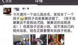 舅舅爆料骗局视频大全,骗局视频大全深度剖析