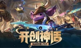 莎莉爆料英雄联盟视频,英雄联盟幕后精彩瞬间大曝光