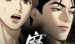 魔咒h版在线观看,在线观看背后的神秘世界