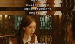 娱乐圈新剧爆料文案女主,娱乐圈新剧女主的逆袭之路