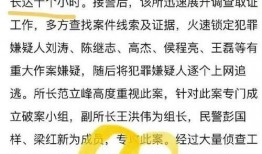 唐山市最新爆料案件查询,揭秘背后惊人真相