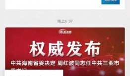 最新爆料视频在哪里看的,观看途径大公开！