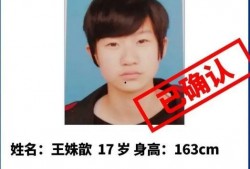 济南烟台爆料视频曝光电话