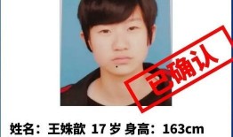 济南烟台爆料视频曝光电话