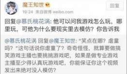 爆料博主被骂视频大全最新,揭秘爆料博主被骂视频背后的真相