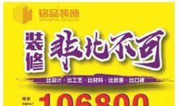 装修今日爆料,揭秘行业最新动态与热门话题