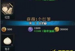 火影最新活动爆料圣诞,神秘活动提前曝光，惊喜不断！